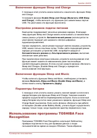 Страница 87