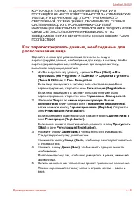 Страница 89