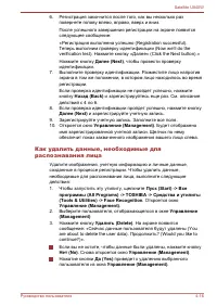 Страница 90