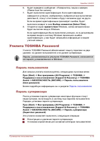 Страница 92