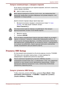 Страница 93