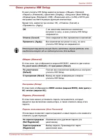 Страница 94