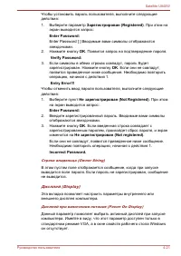 Страница 95
