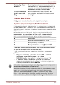 Страница 96