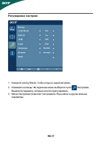Страница 18