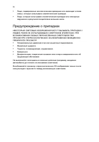 Страница 27
