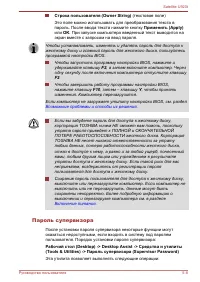 Страница 102