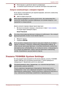 Страница 103