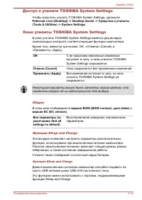 Страница 104