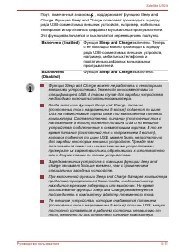 Страница 105