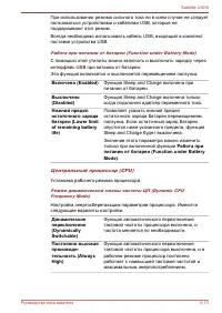 Страница 107