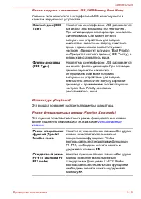 Страница 109