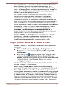 Страница 114