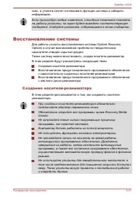 Страница 115