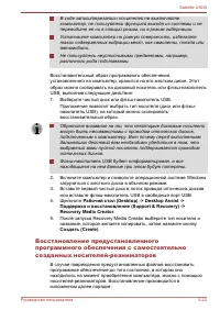 Страница 116