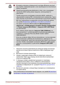 Страница 117