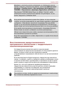 Страница 118