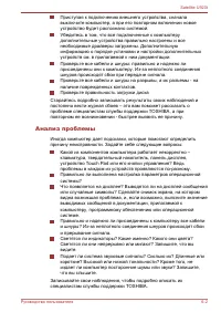 Страница 121