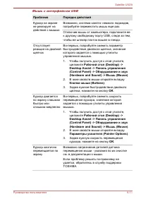 Страница 130