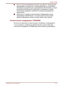 Страница 137