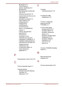 Страница 140