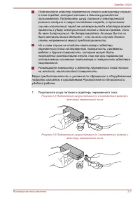 Страница 42