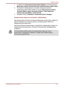 Страница 49