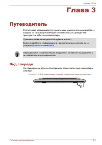 Страница 50