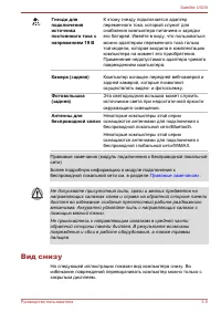 Страница 58