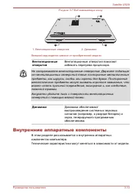 Страница 59