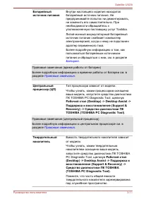 Страница 60