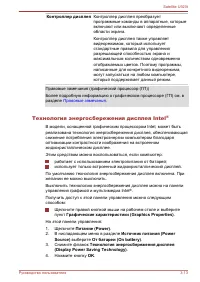 Страница 62