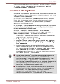 Страница 63