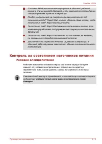 Страница 64
