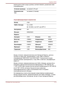 Страница 68