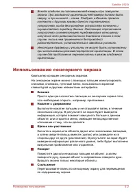 Страница 71