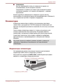 Страница 72