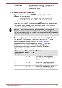 Страница 73