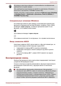 Страница 75