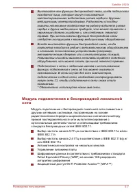 Страница 76