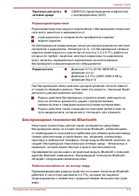 Страница 78