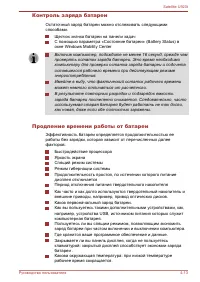 Страница 82