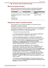Страница 83