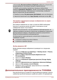 Страница 89