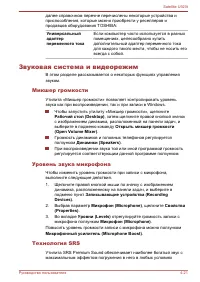 Страница 90