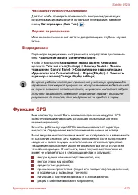 Страница 92