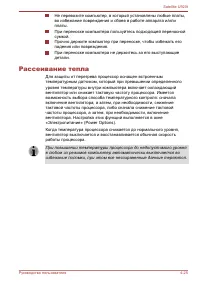Страница 94