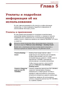 Страница 95
