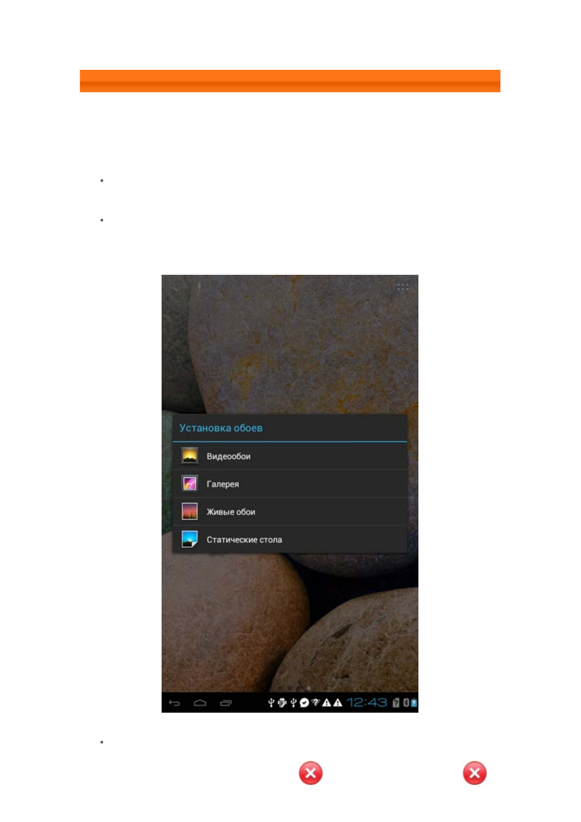 background image