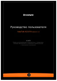 Страница 1
